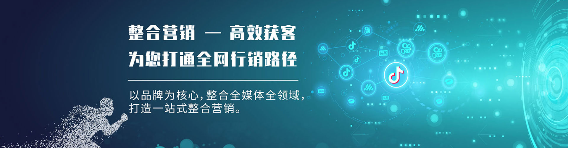 乌恰百度代理开户