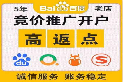 百度关键词推广价格趋势分析：未来市场预测