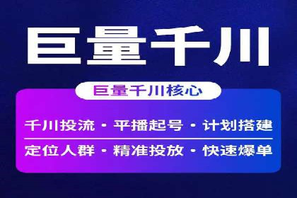 百度推广计费模式案例：如何实现广告投放的ROI最大化