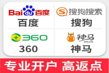 某知名企业SEM主管的成长之路